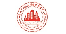 台北市不動產開發商業同業公會
